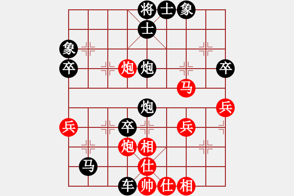 象棋棋譜圖片：太尉棋狂斗魚直播間蔡發(fā)佰業(yè)9-1先負(fù)浩軒爺 - 步數(shù)：56 