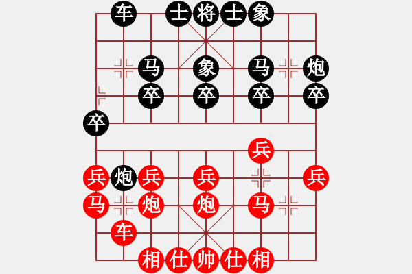 象棋棋譜圖片：黃俊銘     先勝 張高楊     - 步數：20 