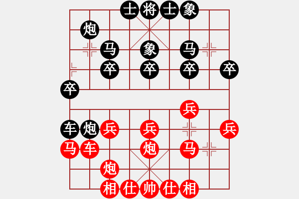 象棋棋譜圖片：黃俊銘     先勝 張高楊     - 步數：30 