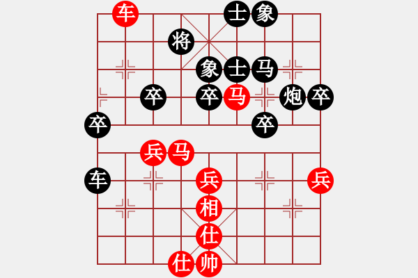 象棋棋譜圖片：黃俊銘     先勝 張高楊     - 步數：70 