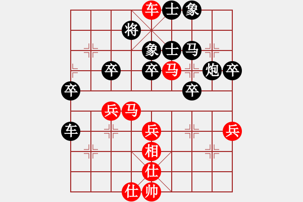 象棋棋譜圖片：黃俊銘     先勝 張高楊     - 步數：71 