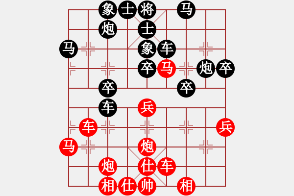 象棋棋谱图片：第11局-徐天红(红先胜)陶汉明 - 步数：40 