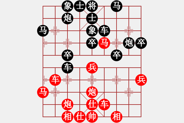 象棋棋譜圖片：第11局-徐天紅(紅先勝)陶漢明 - 步數(shù)：40 