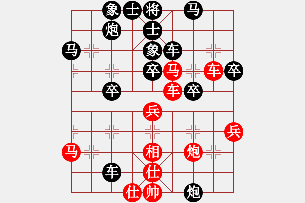 象棋棋谱图片：第11局-徐天红(红先胜)陶汉明 - 步数：50 
