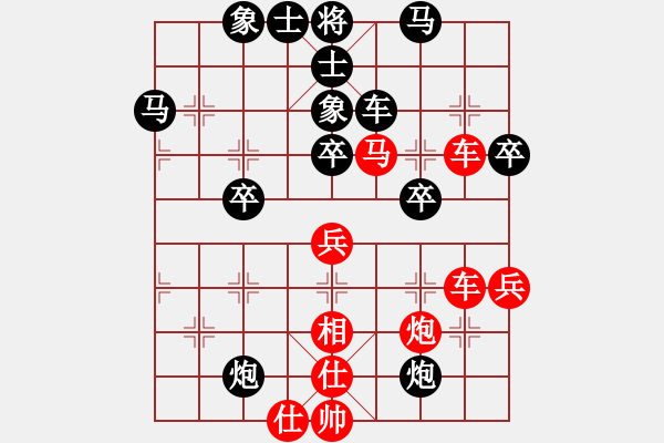 象棋棋谱图片：第11局-徐天红(红先胜)陶汉明 - 步数：60 