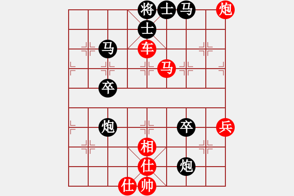 象棋棋谱图片：第11局-徐天红(红先胜)陶汉明 - 步数：80 