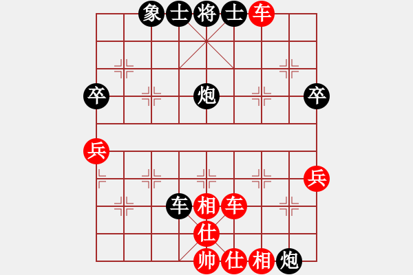 象棋棋譜圖片：橫才俊儒[292832991] -VS- 有點水平[1422967840] - 步數(shù)：100 