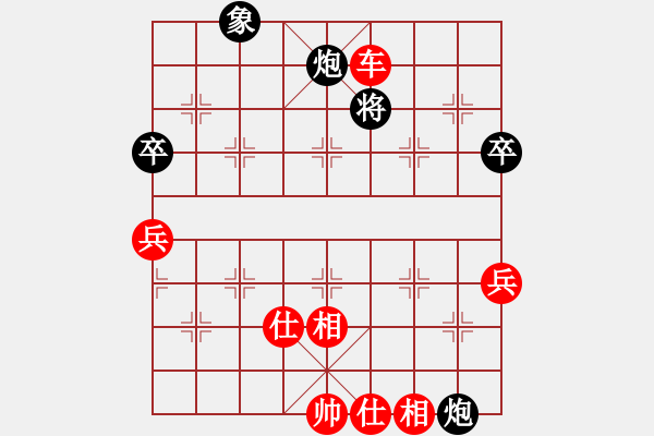 象棋棋譜圖片：橫才俊儒[292832991] -VS- 有點水平[1422967840] - 步數(shù)：110 