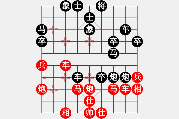 象棋棋譜圖片：橫才俊儒[292832991] -VS- 有點水平[1422967840] - 步數(shù)：50 