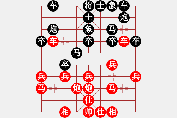 象棋棋譜圖片：《象棋布局戰(zhàn)理討論》車忌涉險（20-3）蔣志梁勝王國棟 - 步數：20 