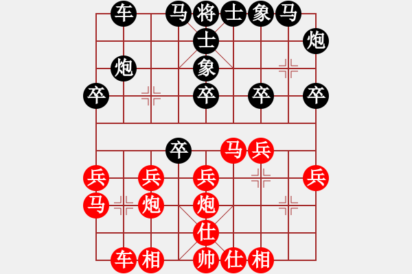 象棋棋譜圖片：《象棋布局戰(zhàn)理討論》車忌涉險（20-3）蔣志梁勝王國棟 - 步數：30 