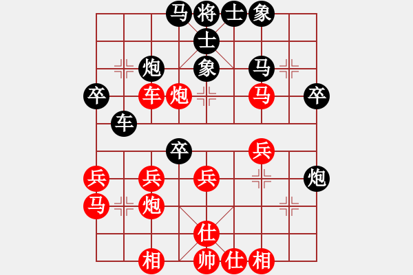 象棋棋譜圖片：《象棋布局戰(zhàn)理討論》車忌涉險（20-3）蔣志梁勝王國棟 - 步數：40 