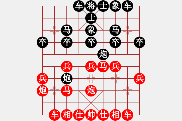 象棋棋譜圖片：思考3（業(yè)7-3） 先勝 bbboy002（業(yè)7-2） - 步數(shù)：20 