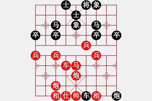 象棋棋譜圖片：思考3（業(yè)7-3） 先勝 bbboy002（業(yè)7-2） - 步數(shù)：50 