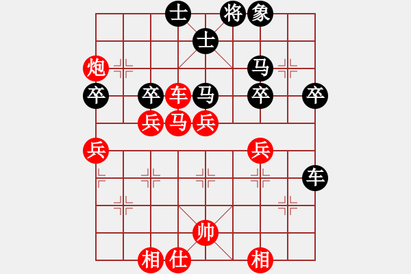 象棋棋譜圖片：思考3（業(yè)7-3） 先勝 bbboy002（業(yè)7-2） - 步數(shù)：67 