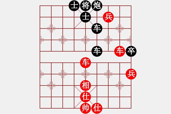 象棋棋譜圖片：屏風(fēng)馬應(yīng)中炮七兵先鋒馬（黑勝） - 步數(shù)：100 