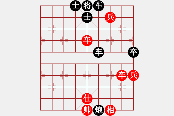 象棋棋譜圖片：屏風(fēng)馬應(yīng)中炮七兵先鋒馬（黑勝） - 步數(shù)：110 