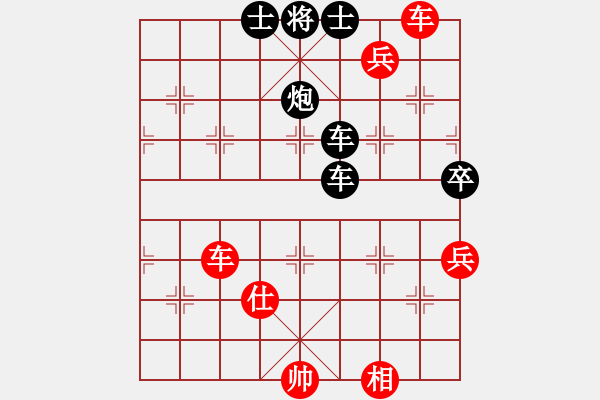 象棋棋譜圖片：屏風(fēng)馬應(yīng)中炮七兵先鋒馬（黑勝） - 步數(shù)：120 