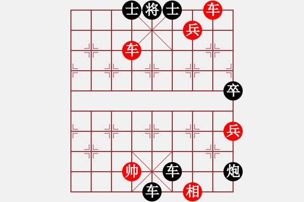 象棋棋譜圖片：屏風(fēng)馬應(yīng)中炮七兵先鋒馬（黑勝） - 步數(shù)：130 