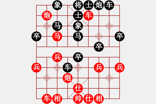 象棋棋譜圖片：屏風(fēng)馬應(yīng)中炮七兵先鋒馬（黑勝） - 步數(shù)：40 