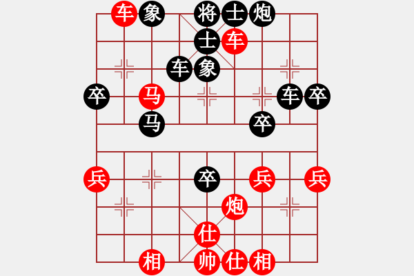 象棋棋譜圖片：屏風(fēng)馬應(yīng)中炮七兵先鋒馬（黑勝） - 步數(shù)：50 