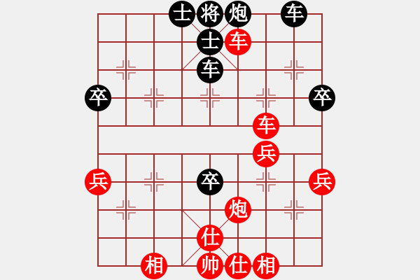 象棋棋譜圖片：屏風(fēng)馬應(yīng)中炮七兵先鋒馬（黑勝） - 步數(shù)：60 