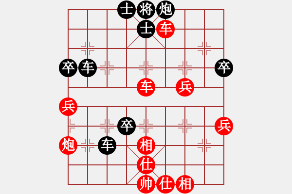 象棋棋譜圖片：屏風(fēng)馬應(yīng)中炮七兵先鋒馬（黑勝） - 步數(shù)：70 