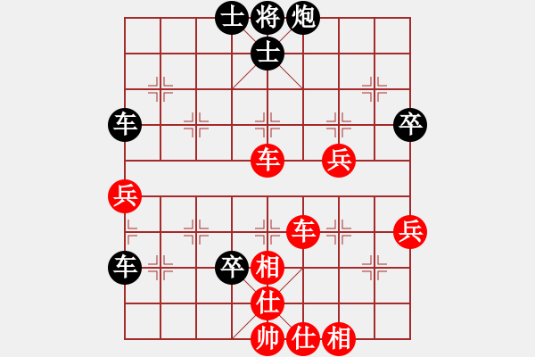 象棋棋譜圖片：屏風(fēng)馬應(yīng)中炮七兵先鋒馬（黑勝） - 步數(shù)：80 