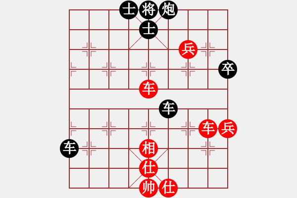 象棋棋譜圖片：屏風(fēng)馬應(yīng)中炮七兵先鋒馬（黑勝） - 步數(shù)：90 