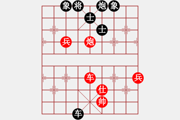 象棋棋谱图片：第二届邦恒杯第八轮第6台：重庆周永忠 先负 澳门曹岩磊 - 步数：110 