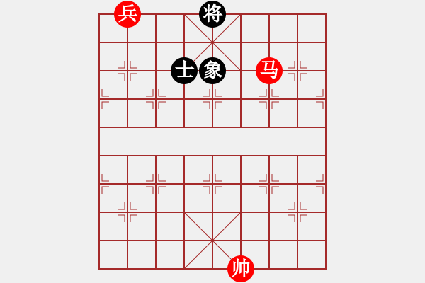 象棋棋譜圖片：實(shí)用殘局-馬兵巧勝仕相全（系列8） - 步數(shù)：20 