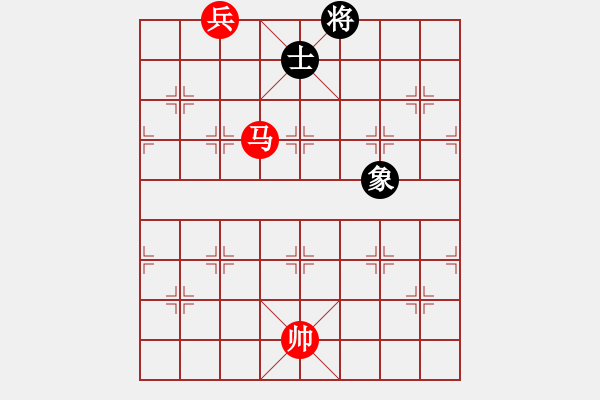 象棋棋譜圖片：實(shí)用殘局-馬兵巧勝仕相全（系列8） - 步數(shù)：30 