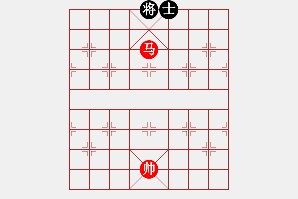 象棋棋譜圖片：實(shí)用殘局-馬兵巧勝仕相全（系列8） - 步數(shù)：40 