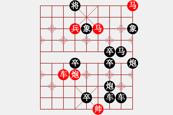 象棋棋譜圖片：【連將勝】長(zhǎng)袖善舞06-21（時(shí)鑫 試擬 高原紅 改擬） - 步數(shù)：40 