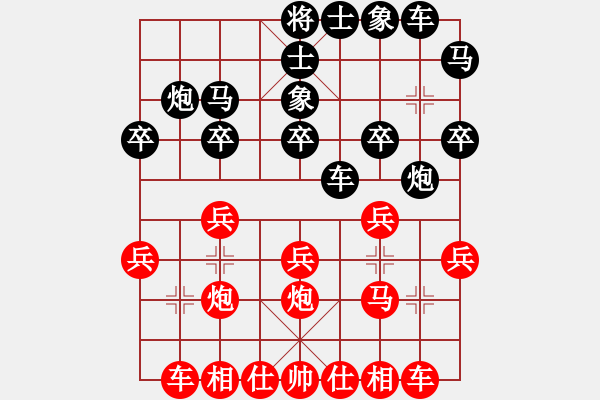 象棋棋譜圖片：JJ36 - 步數(shù)：20 