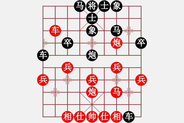 象棋棋譜圖片：JJ36 - 步數(shù)：30 