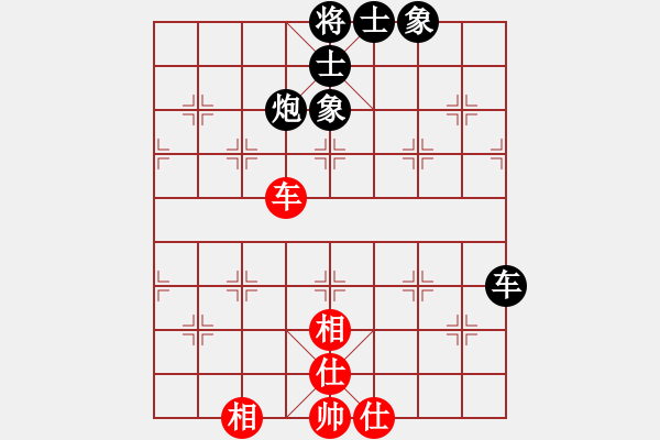 象棋棋譜圖片：1985468(太守) 和 3083232(都尉) - 步數(shù)：110 