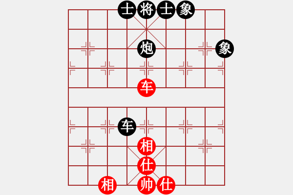 象棋棋譜圖片：1985468(太守) 和 3083232(都尉) - 步數(shù)：120 