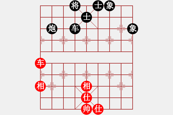 象棋棋譜圖片：1985468(太守) 和 3083232(都尉) - 步數(shù)：130 