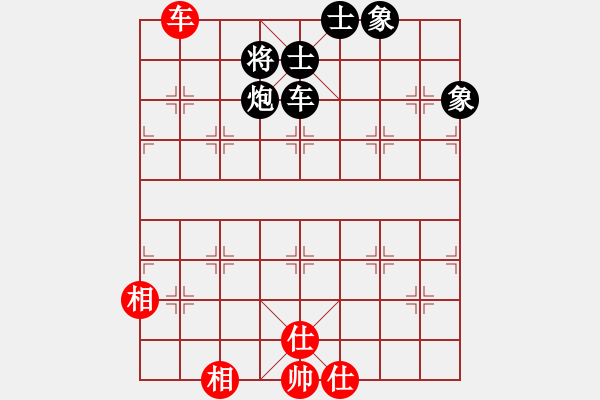 象棋棋譜圖片：1985468(太守) 和 3083232(都尉) - 步數(shù)：140 