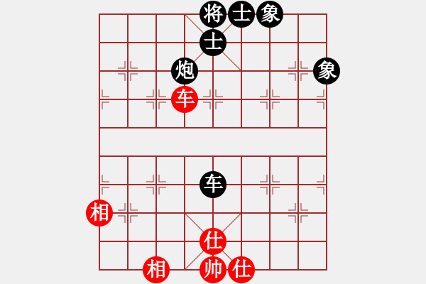 象棋棋譜圖片：1985468(太守) 和 3083232(都尉) - 步數(shù)：150 