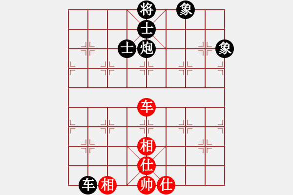 象棋棋譜圖片：1985468(太守) 和 3083232(都尉) - 步數(shù)：160 