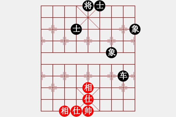 象棋棋譜圖片：1985468(太守) 和 3083232(都尉) - 步數(shù)：170 