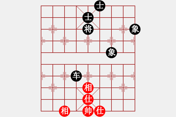 象棋棋譜圖片：1985468(太守) 和 3083232(都尉) - 步數(shù)：190 