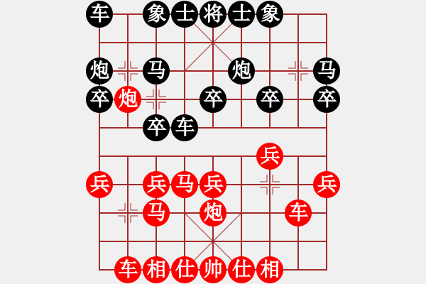 象棋棋譜圖片：1985468(太守) 和 3083232(都尉) - 步數(shù)：20 