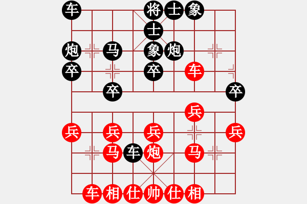 象棋棋譜圖片：1985468(太守) 和 3083232(都尉) - 步數(shù)：30 