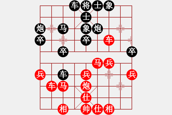 象棋棋譜圖片：1985468(太守) 和 3083232(都尉) - 步數(shù)：40 