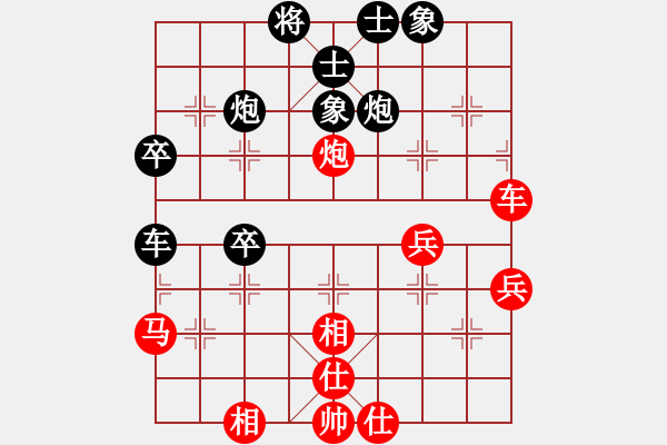 象棋棋譜圖片：1985468(太守) 和 3083232(都尉) - 步數(shù)：60 