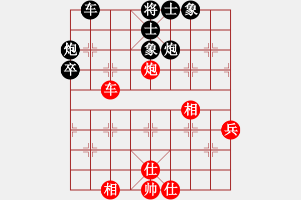 象棋棋譜圖片：1985468(太守) 和 3083232(都尉) - 步數(shù)：80 