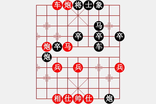 象棋棋谱图片：4--1---崔 -革 胜 谢 -靖---相三进一 车7进1*****! - 步数：50 
